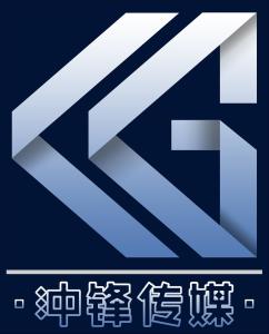 天津沖鋒廣告?zhèn)髅?創(chuàng)新驅(qū)動，引領(lǐng)品牌傳播新時代