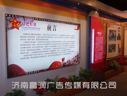 濟(jì)南富潤廣告?zhèn)髅疆a(chǎn)品展示