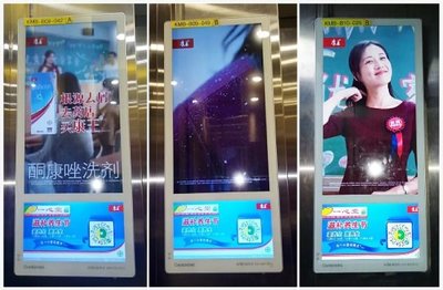 康王聯(lián)手新潮電梯電視，以創(chuàng)新廣告?zhèn)髅讲呗源蛟焖幬锶バ加绊懥ζ放? />
</a>
<span><a href=