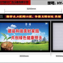 宿遷藍天廣告制品廠 專業電機與滾動燈箱制造，引領廣告傳媒新潮流