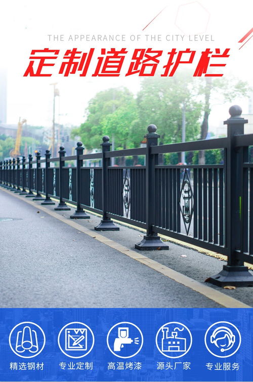 市政交通防撞欄桿 從安全守門人到城市風景線